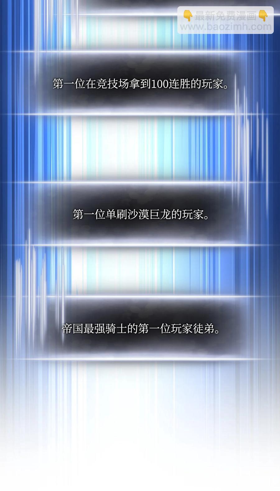 040 死战到底(1/3)-第40话