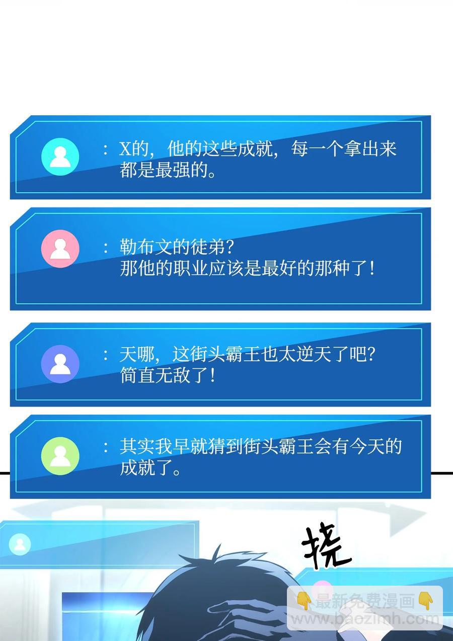 040 死战到底(1/3)-第40话