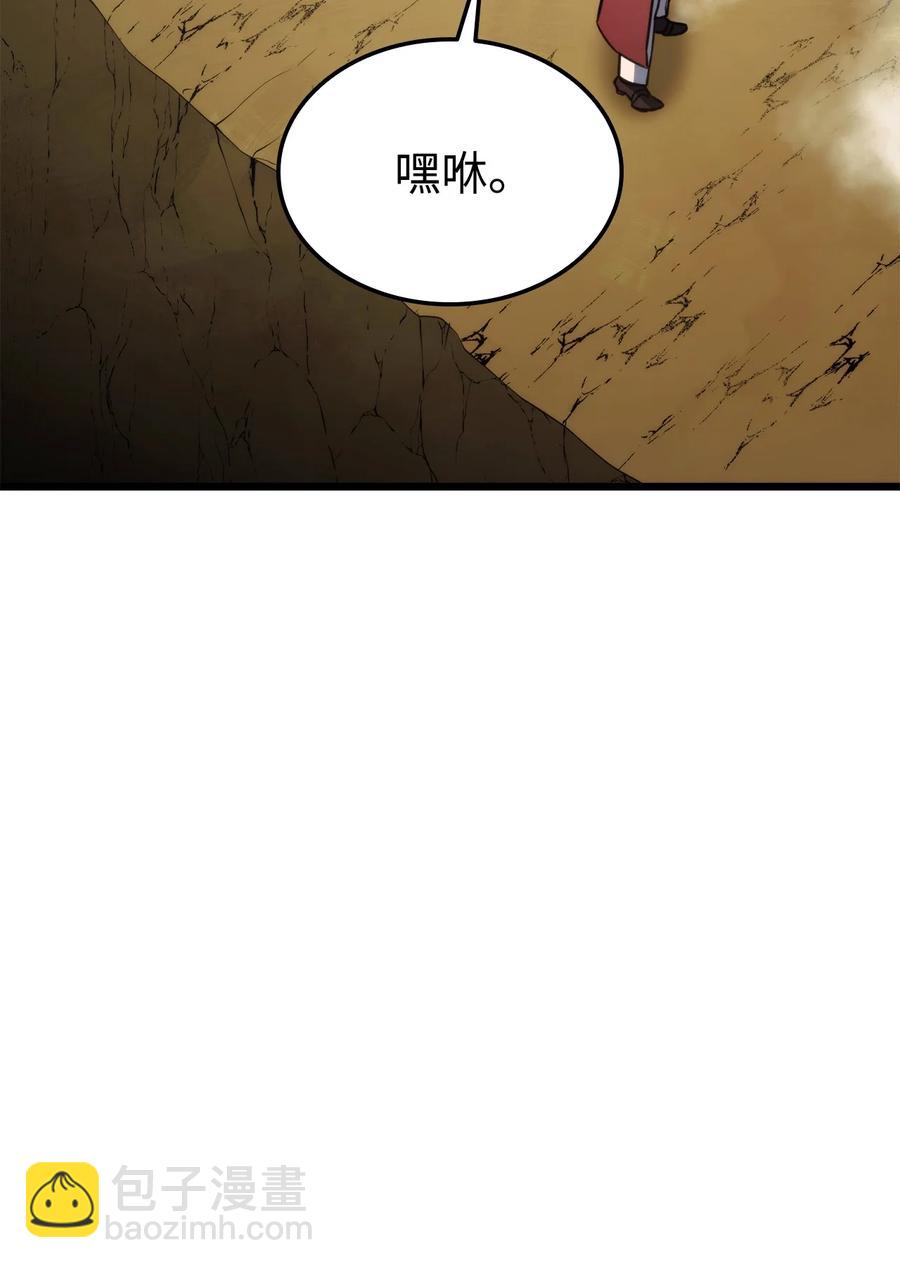 042 任务完成(1/3)-第42话