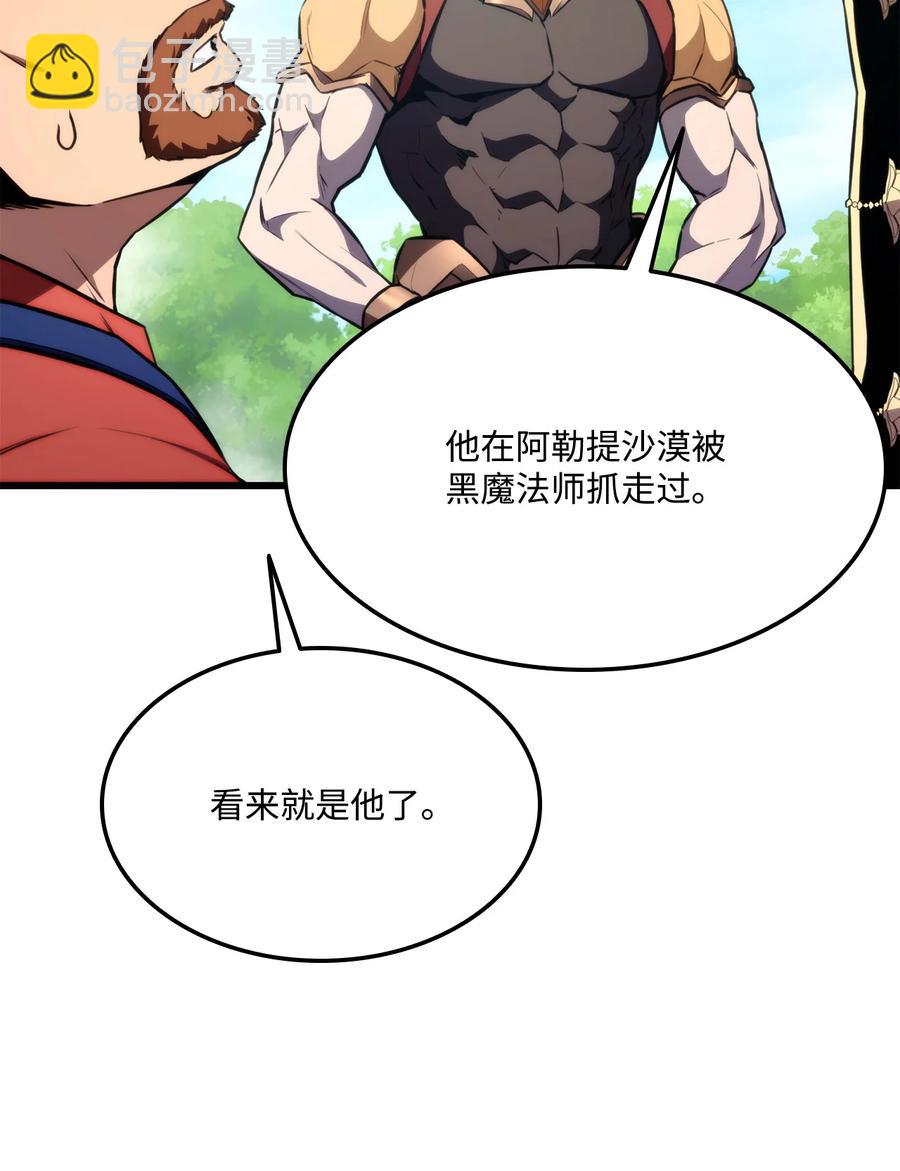 042 任务完成(1/3)-第42话