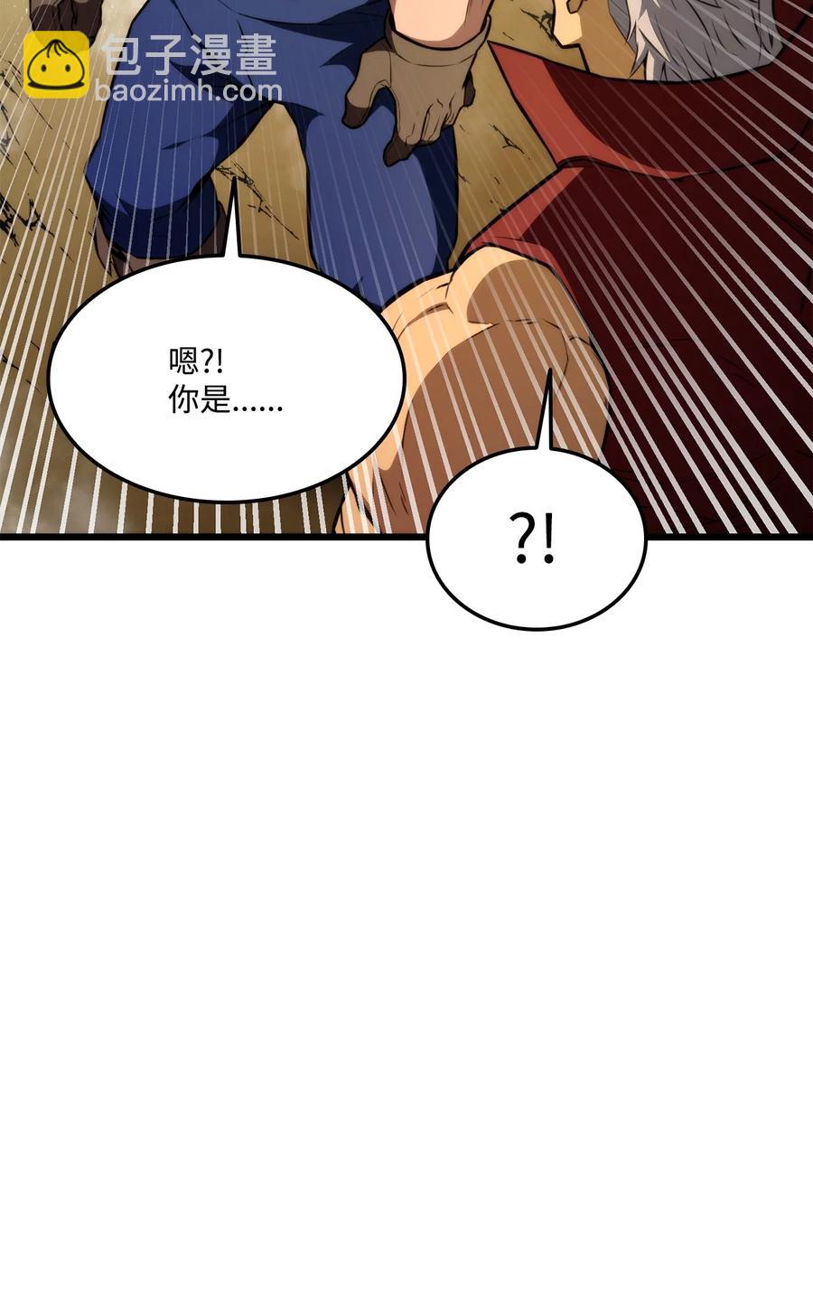 042 任务完成(1/3)-第42话