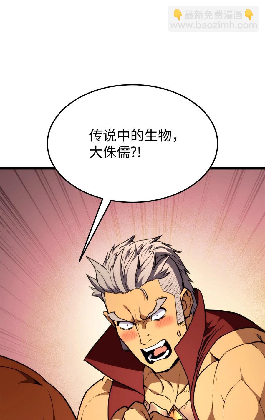 042 任务完成(1/3)-第42话