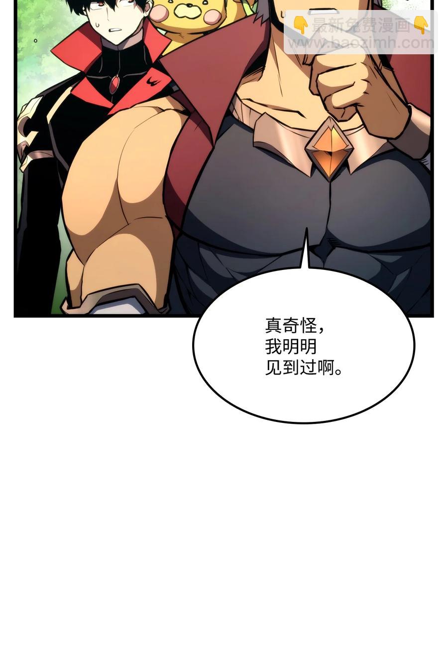 042 任务完成(1/3)-第42话