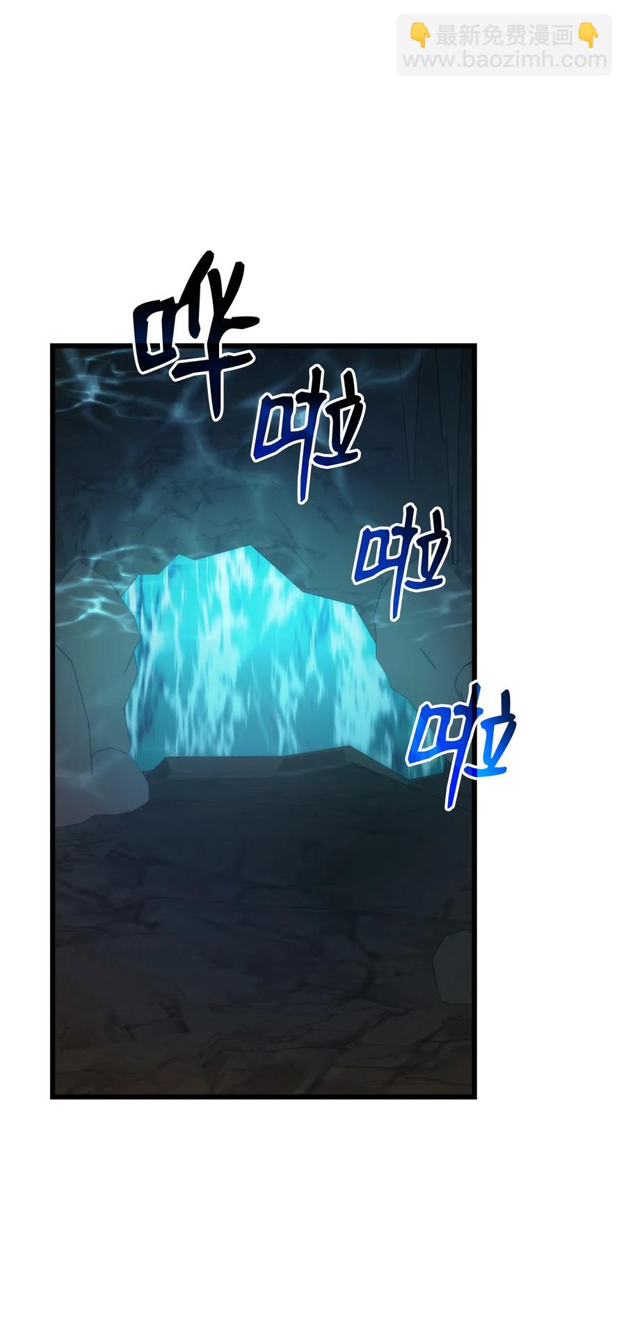 042 任务完成(1/3)-第42话