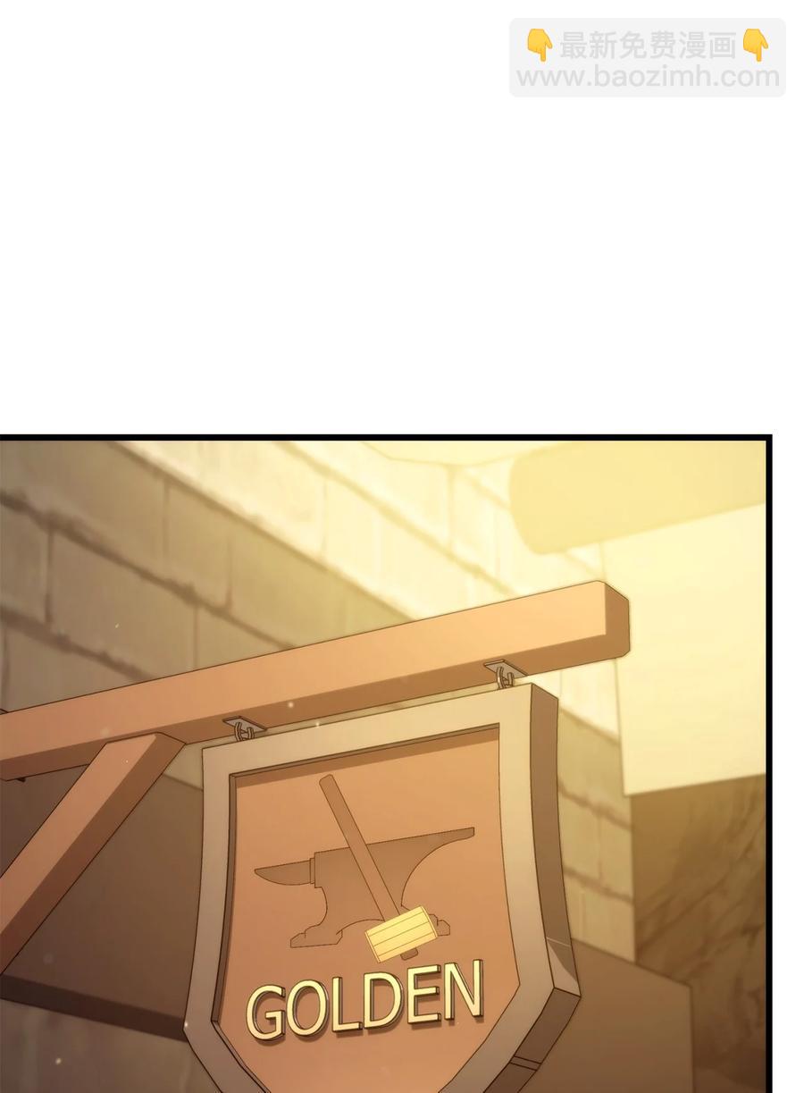 042 任务完成(1/3)-第42话