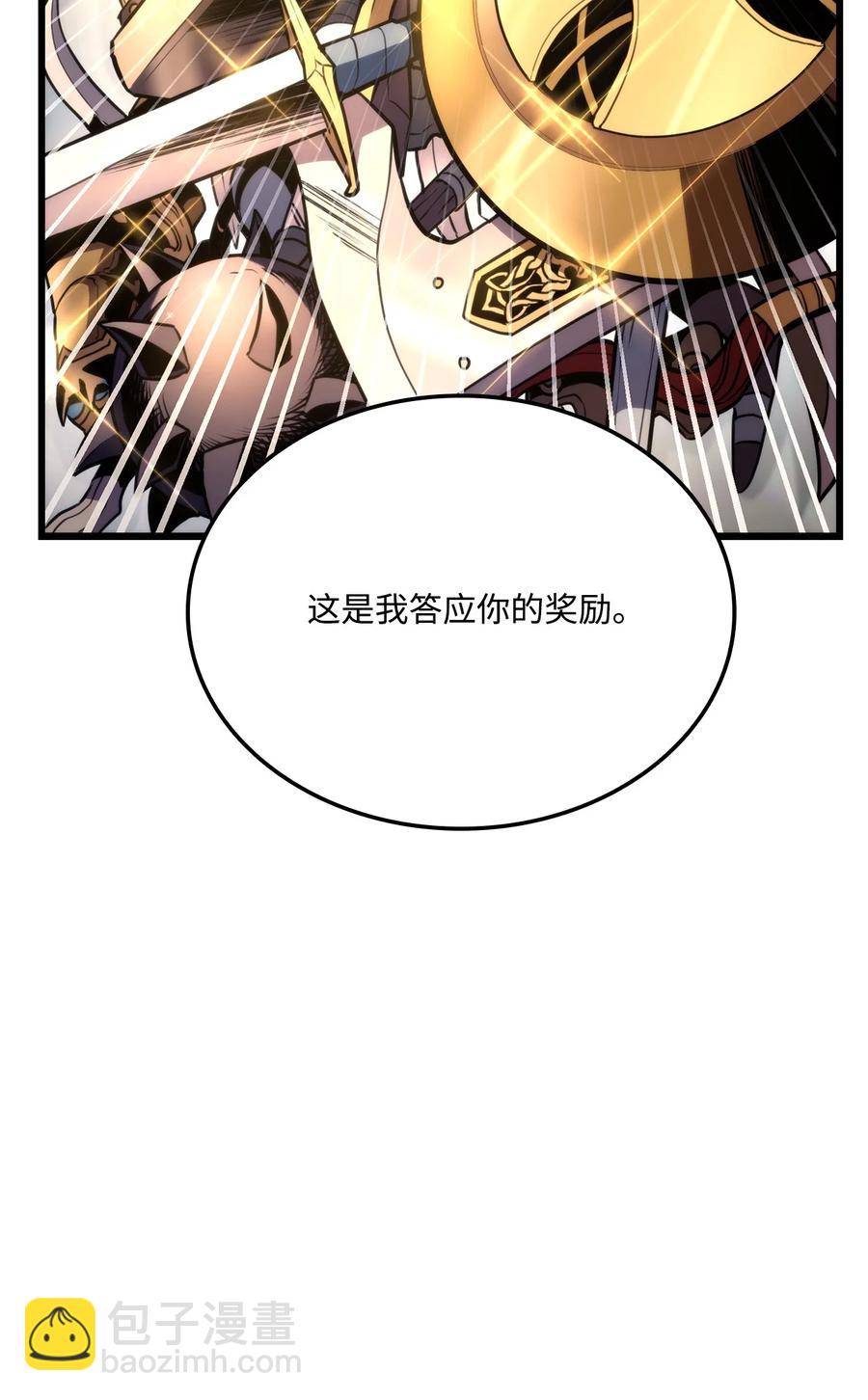 042 任务完成(1/3)-第42话