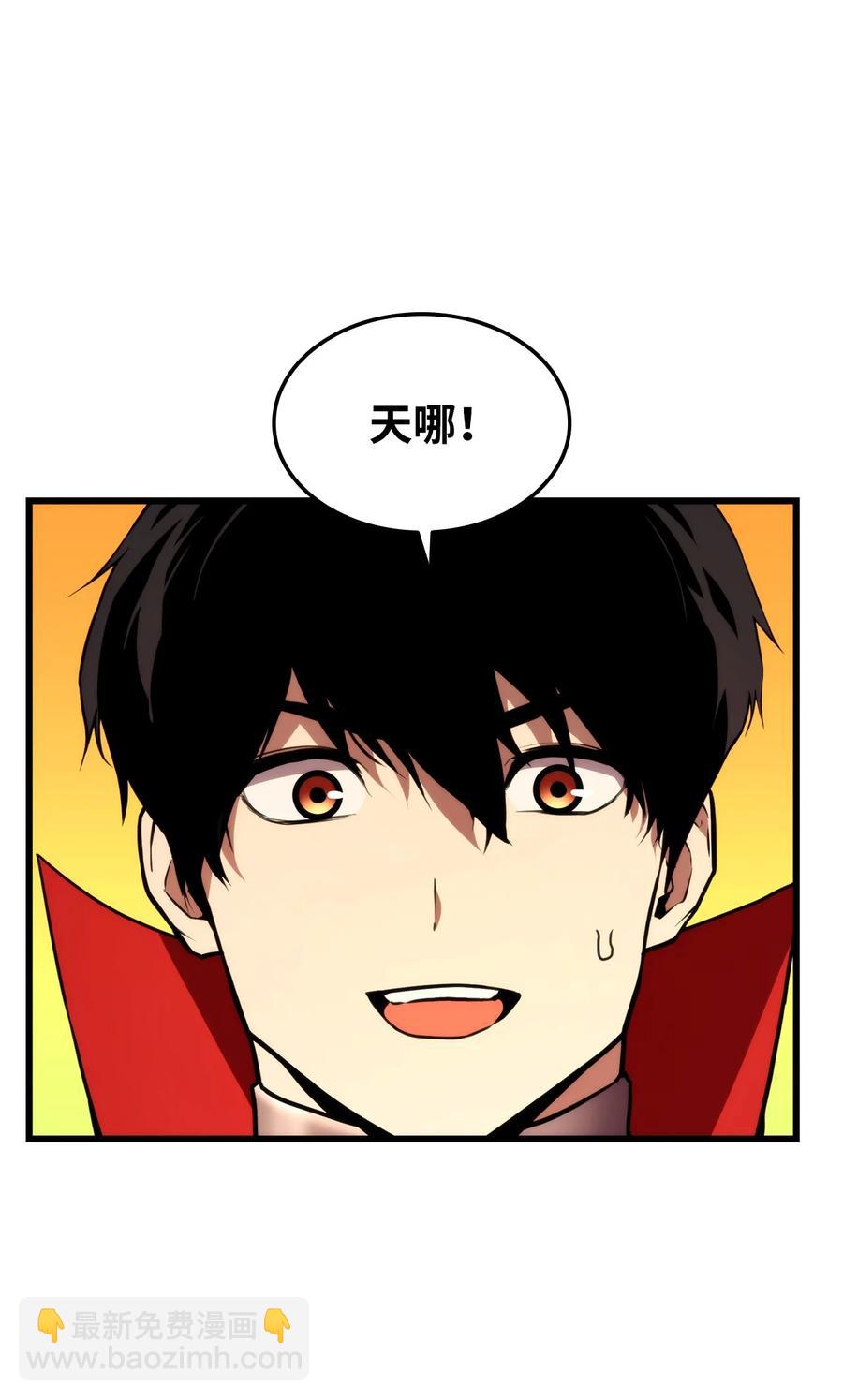 042 任务完成(1/3)-第42话