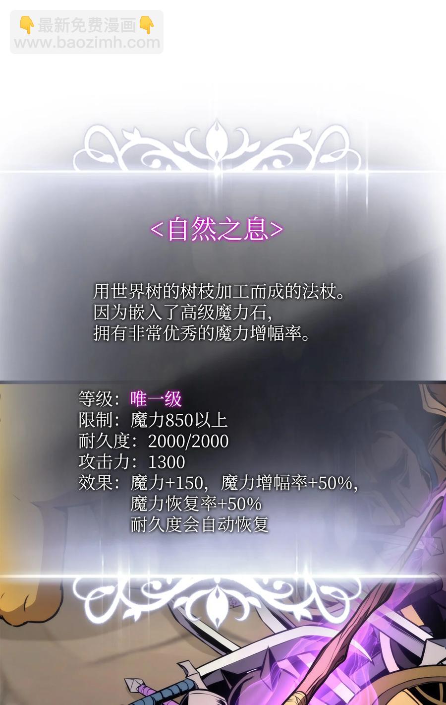 042 任务完成(1/3)-第42话