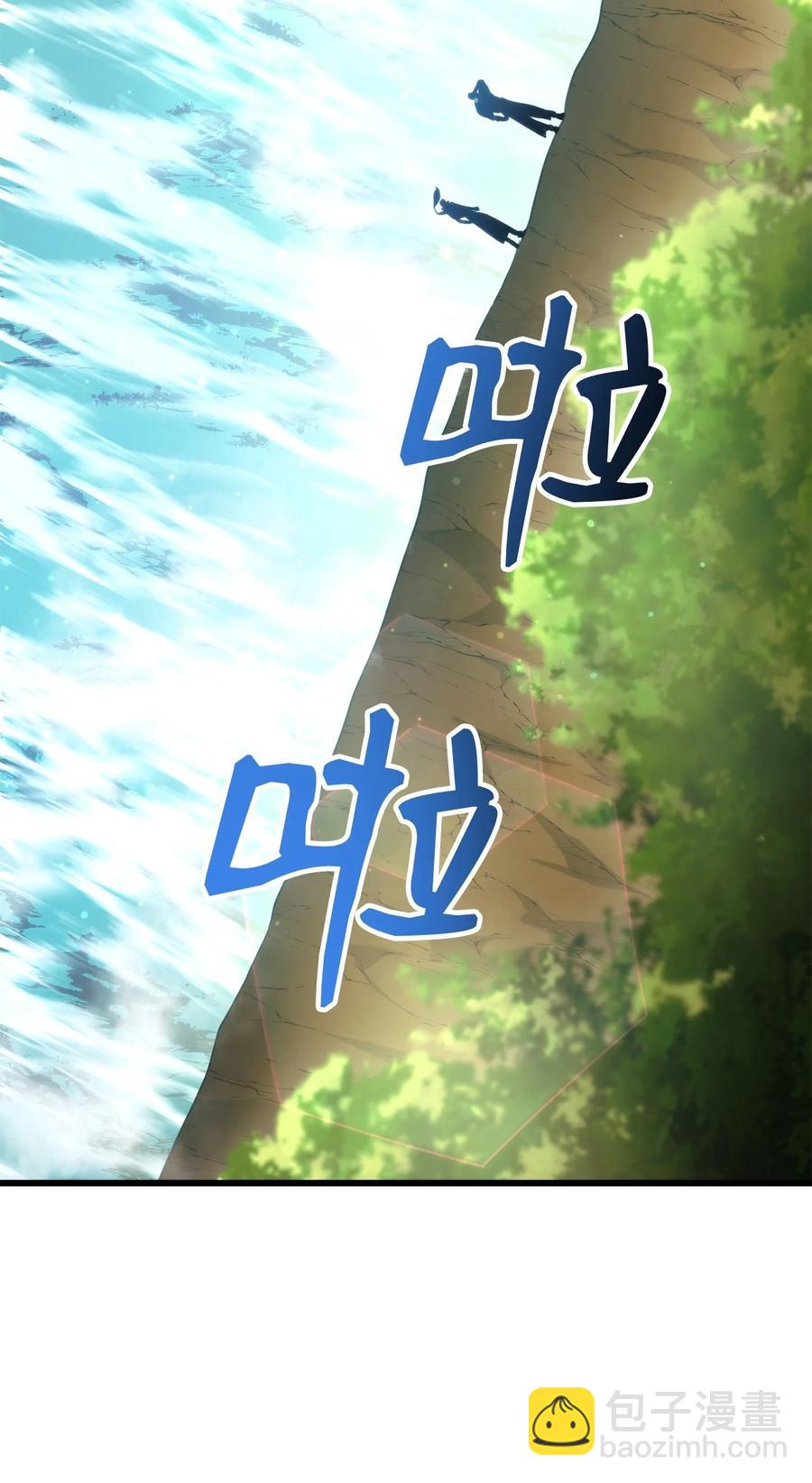 042 任务完成(1/3)-第42话