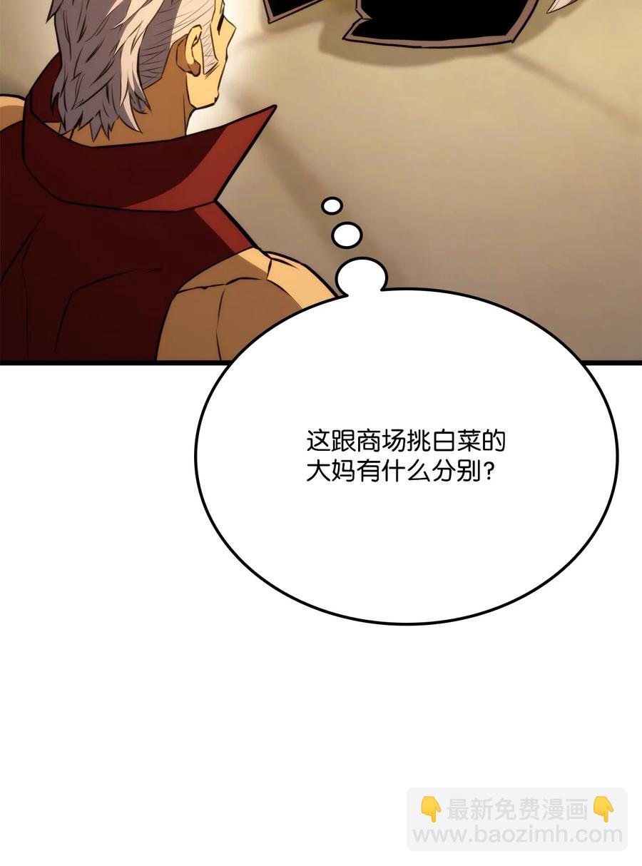 042 任务完成(1/3)-第42话