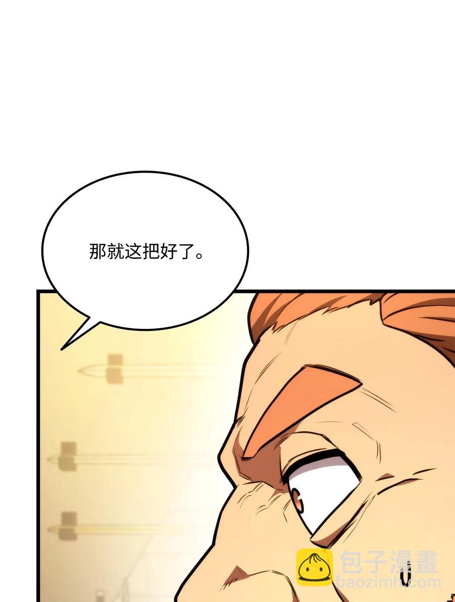 042 任务完成(1/3)-第42话