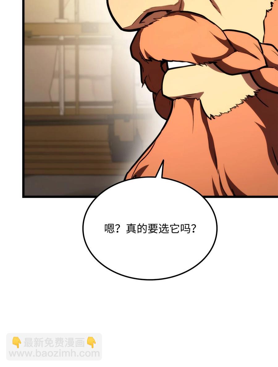 042 任务完成(1/3)-第42话