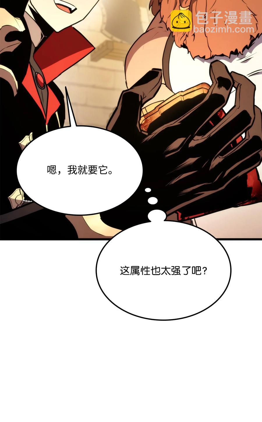 042 任务完成(1/3)-第42话