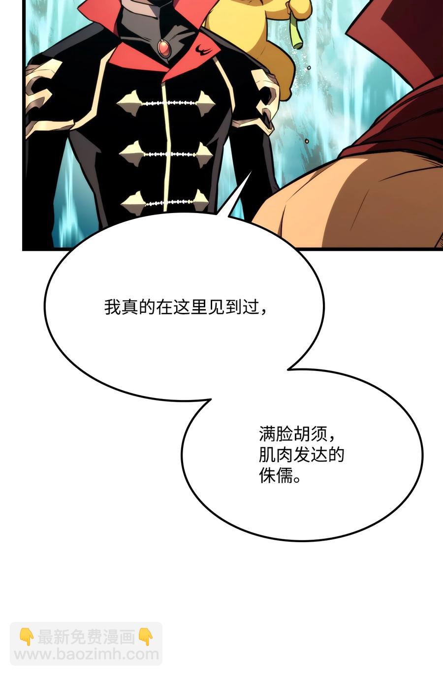 042 任务完成(1/3)-第42话