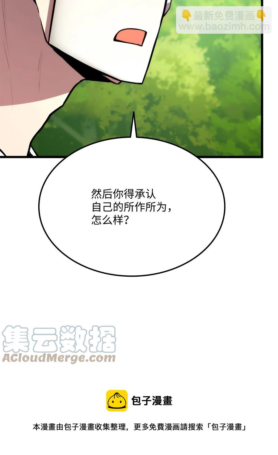 044 胜利(1/3)-第44话