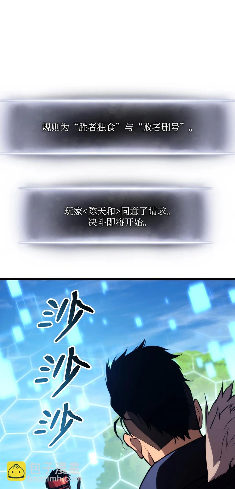 044 胜利(1/3)-第44话