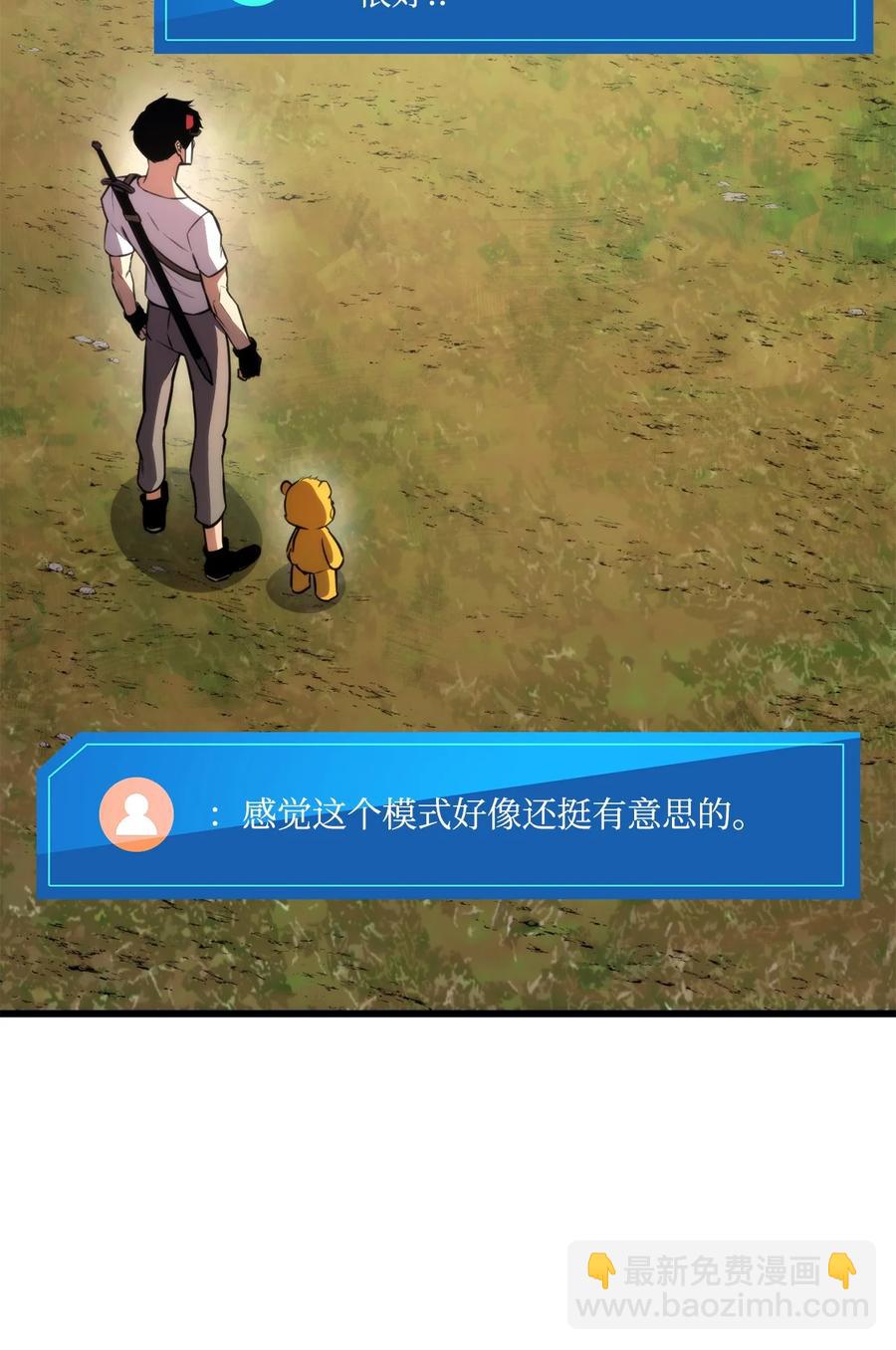 044 胜利(1/3)-第44话