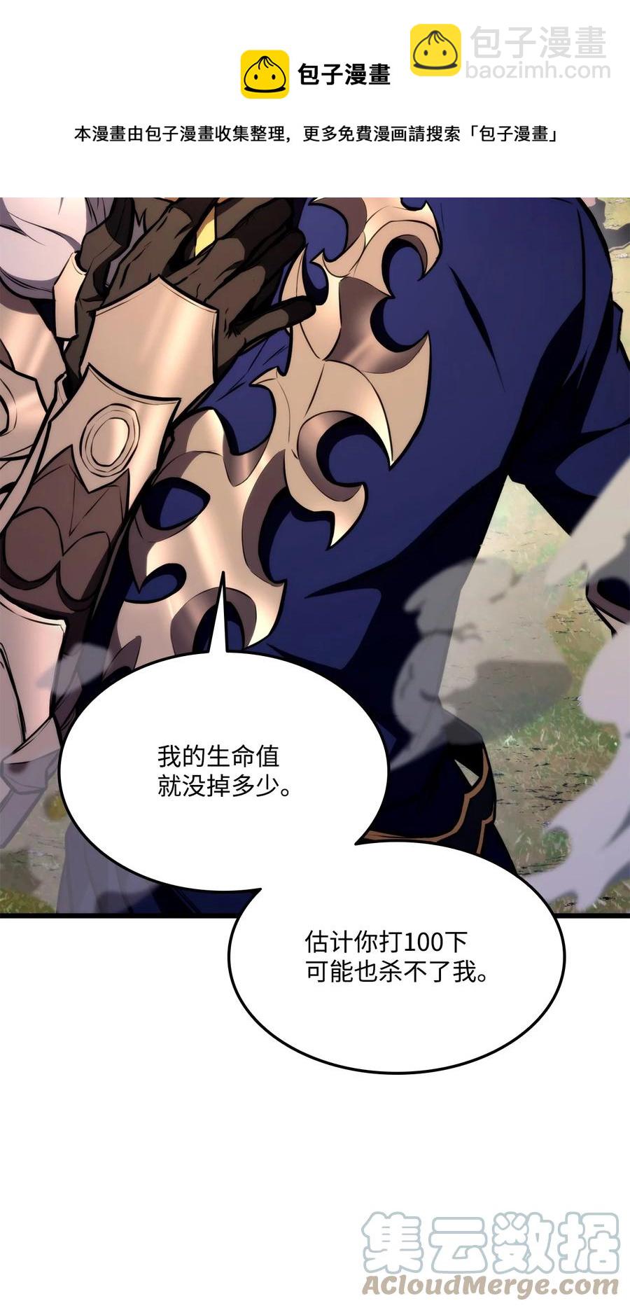 044 胜利(1/3)-第44话