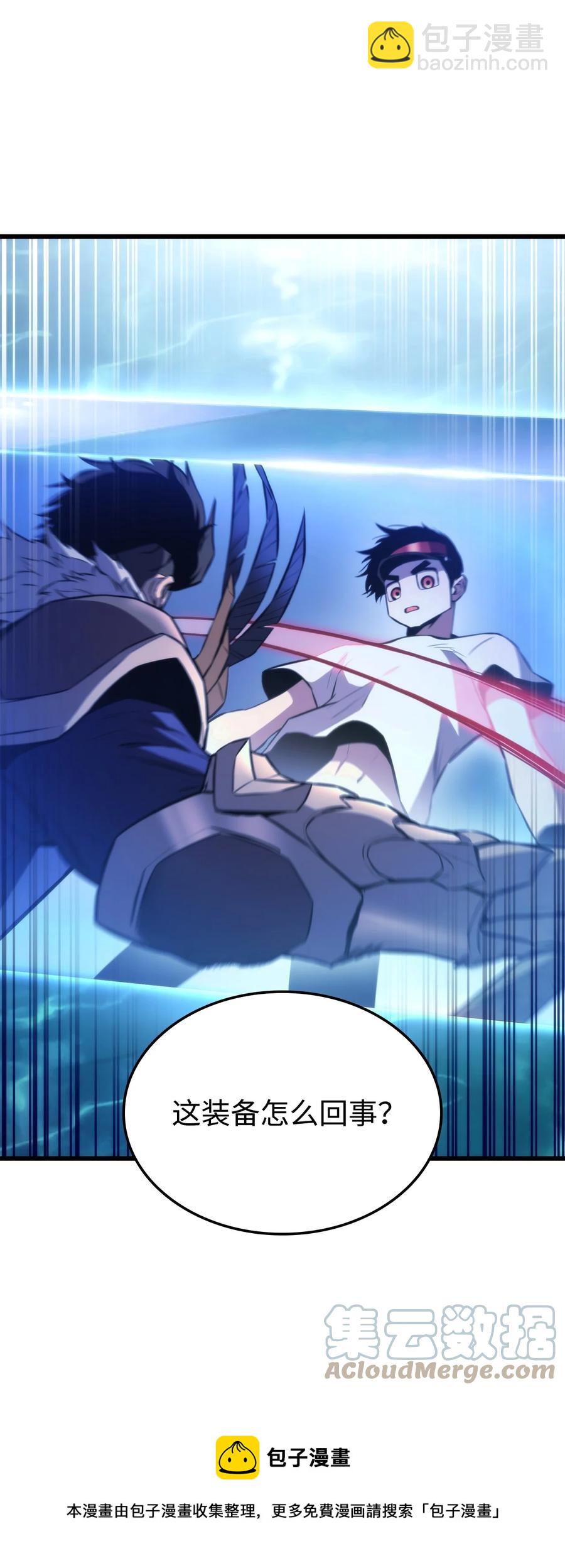 044 胜利(1/3)-第44话