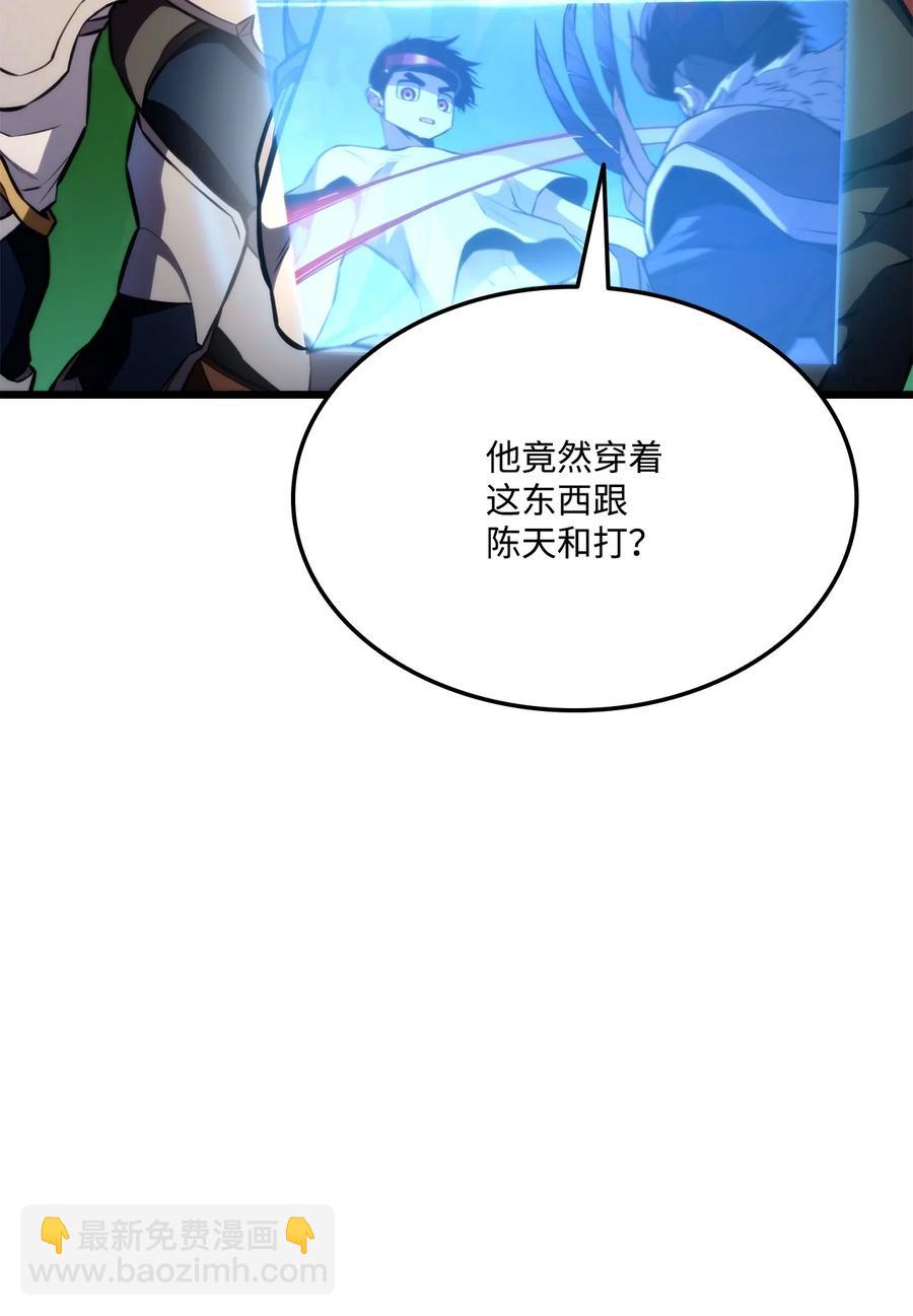 044 胜利(1/3)-第44话