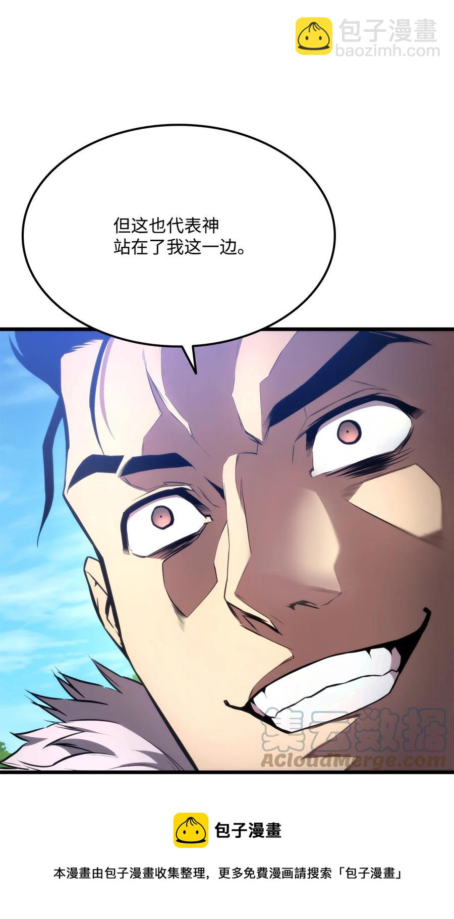 044 胜利(1/3)-第44话