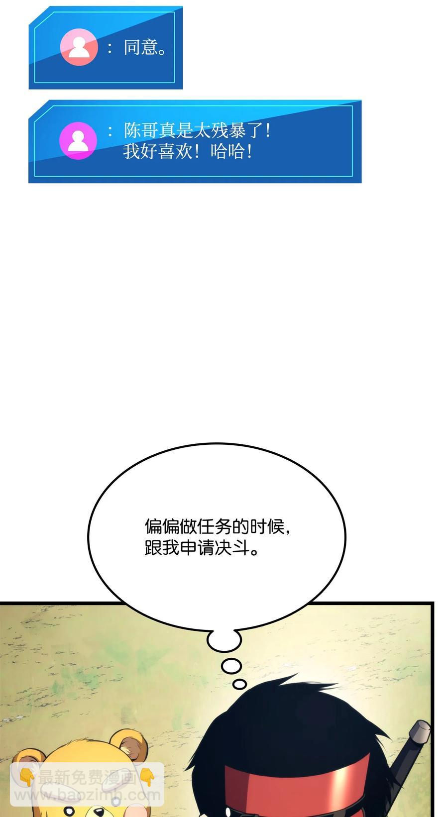 044 胜利(1/3)-第44话