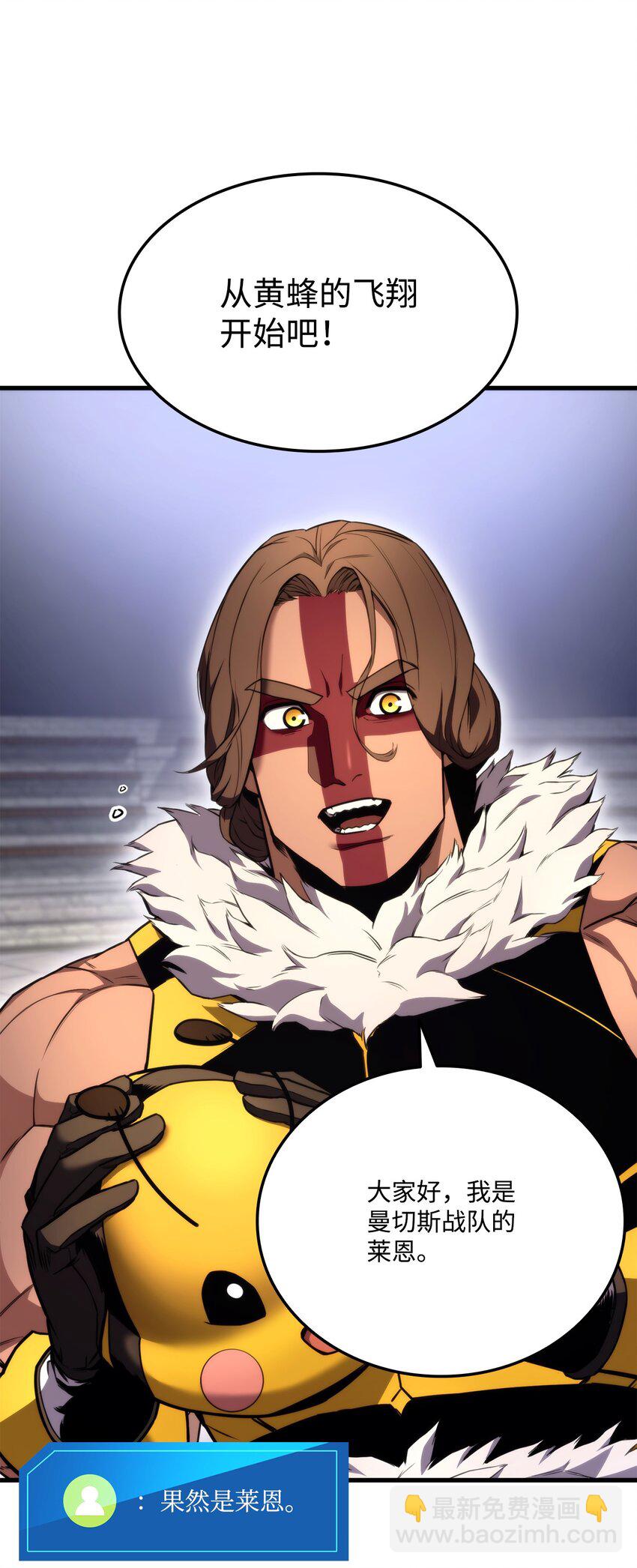 048 尽情挥霍(1/3)-第48话