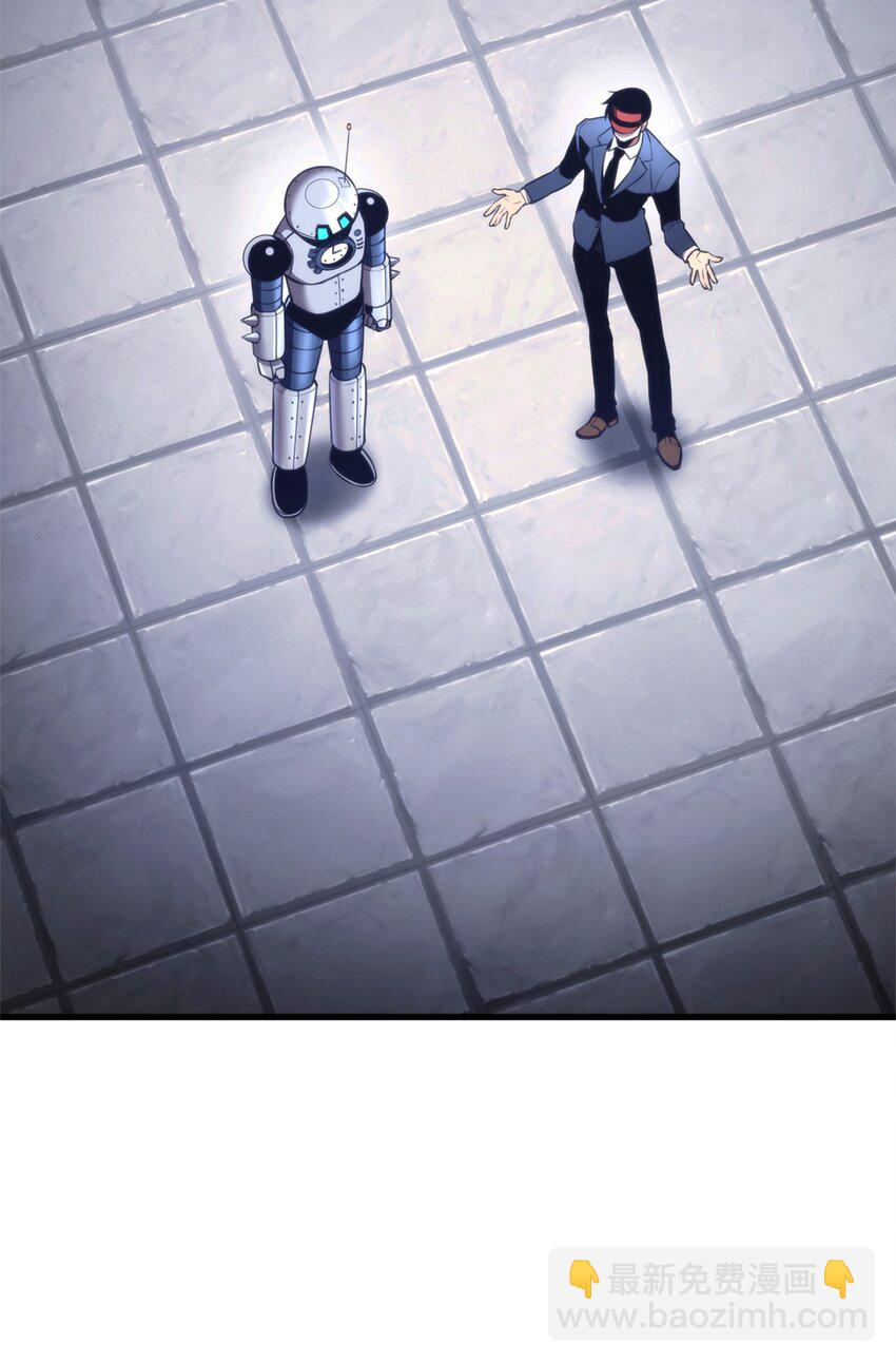 048 尽情挥霍(1/3)-第48话