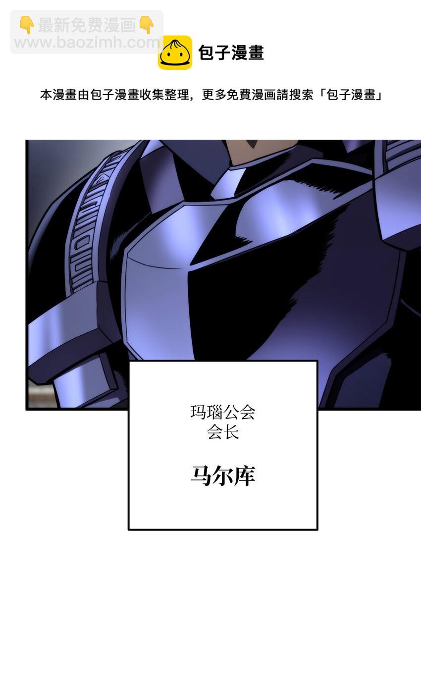 048 尽情挥霍(1/3)-第48话