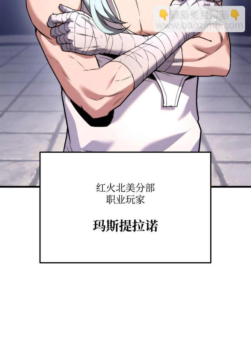 048 尽情挥霍(1/3)-第48话