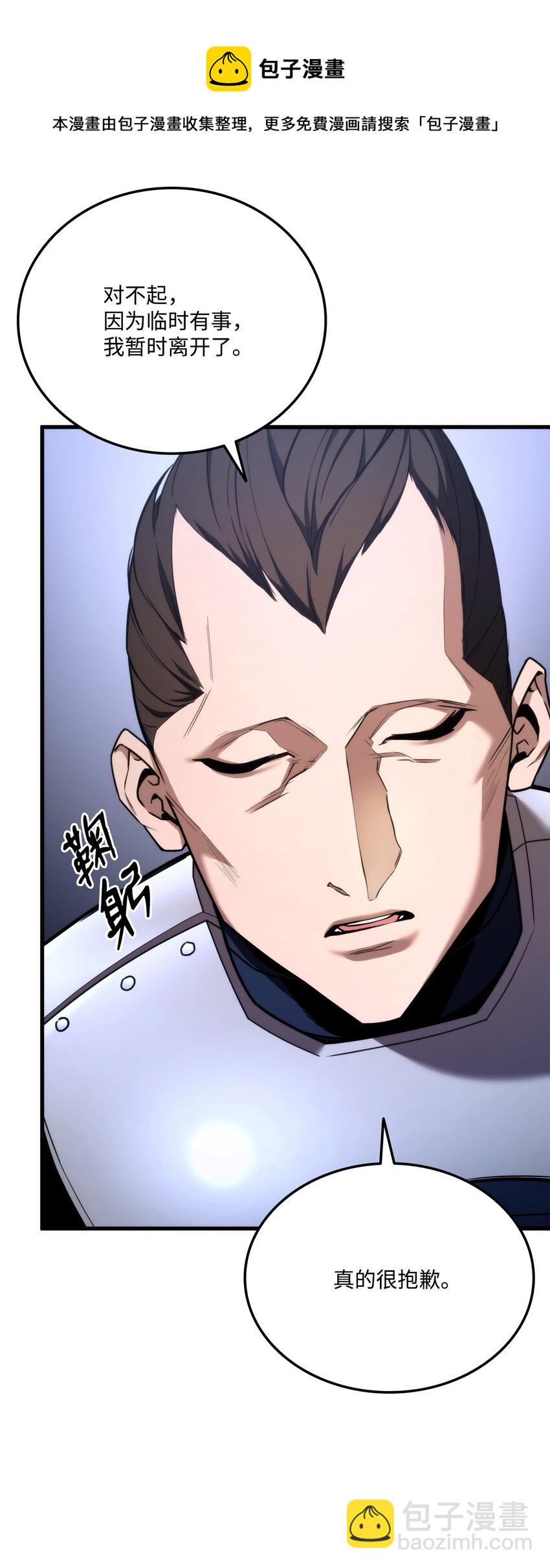 048 尽情挥霍(1/3)-第48话