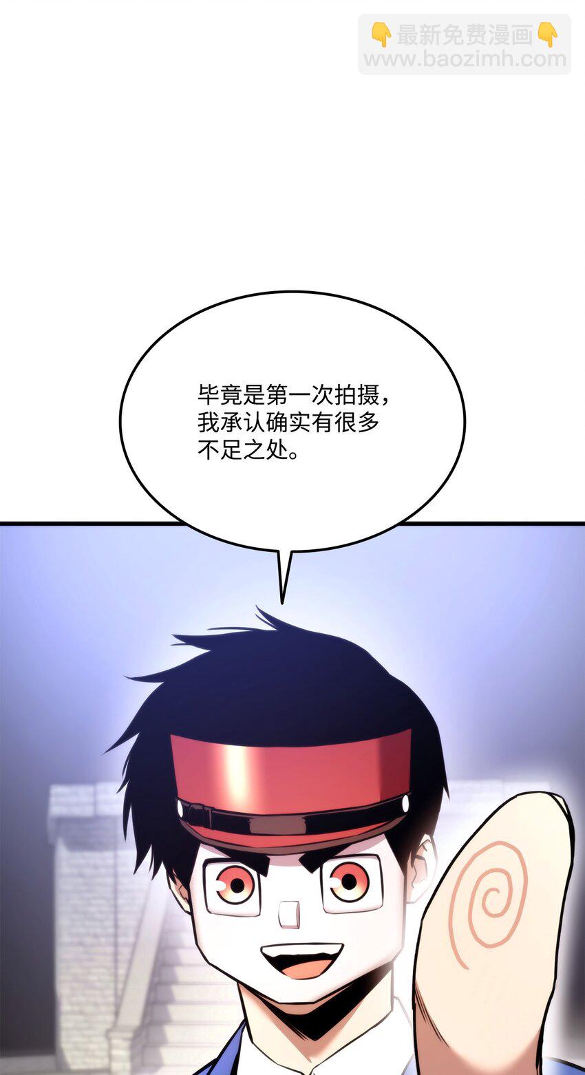 048 尽情挥霍(1/3)-第48话