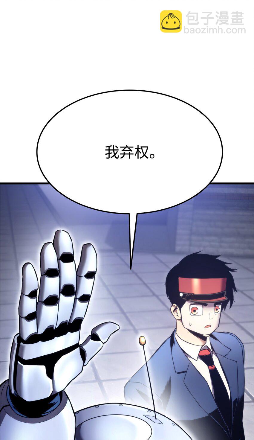 048 尽情挥霍(1/3)-第48话