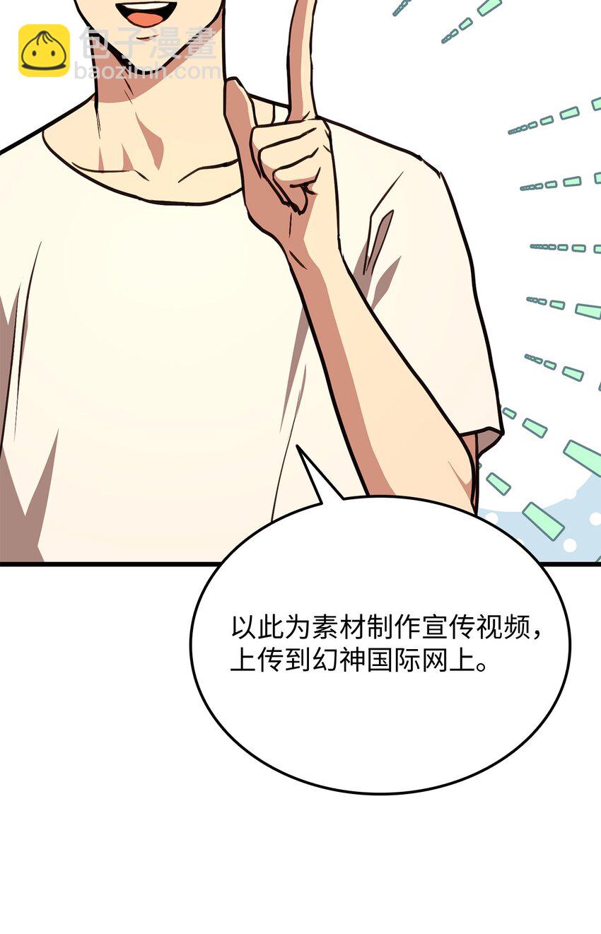 006 来者不善(1/2)-第6话