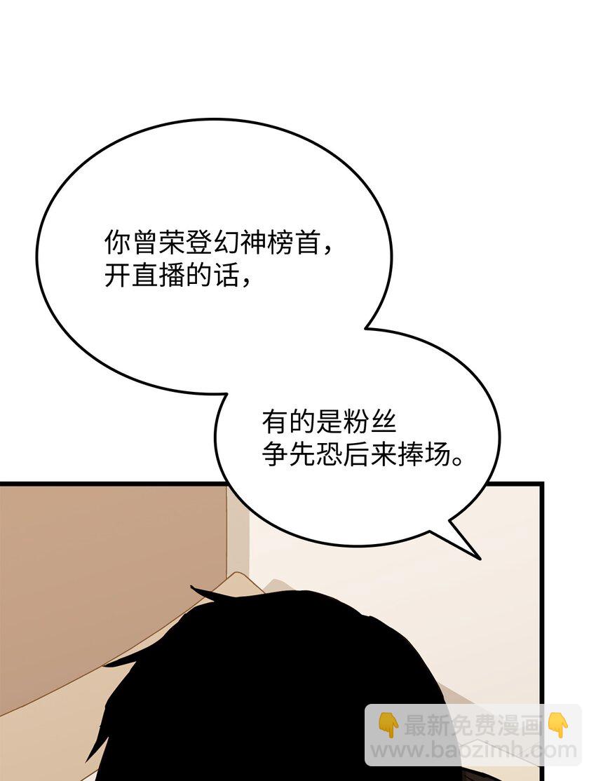 006 来者不善(1/2)-第6话