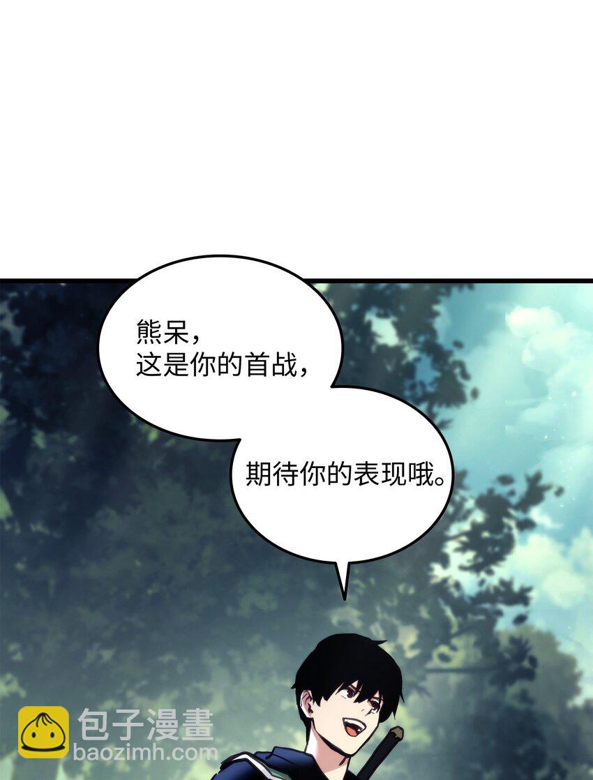 006 来者不善(1/2)-第6话