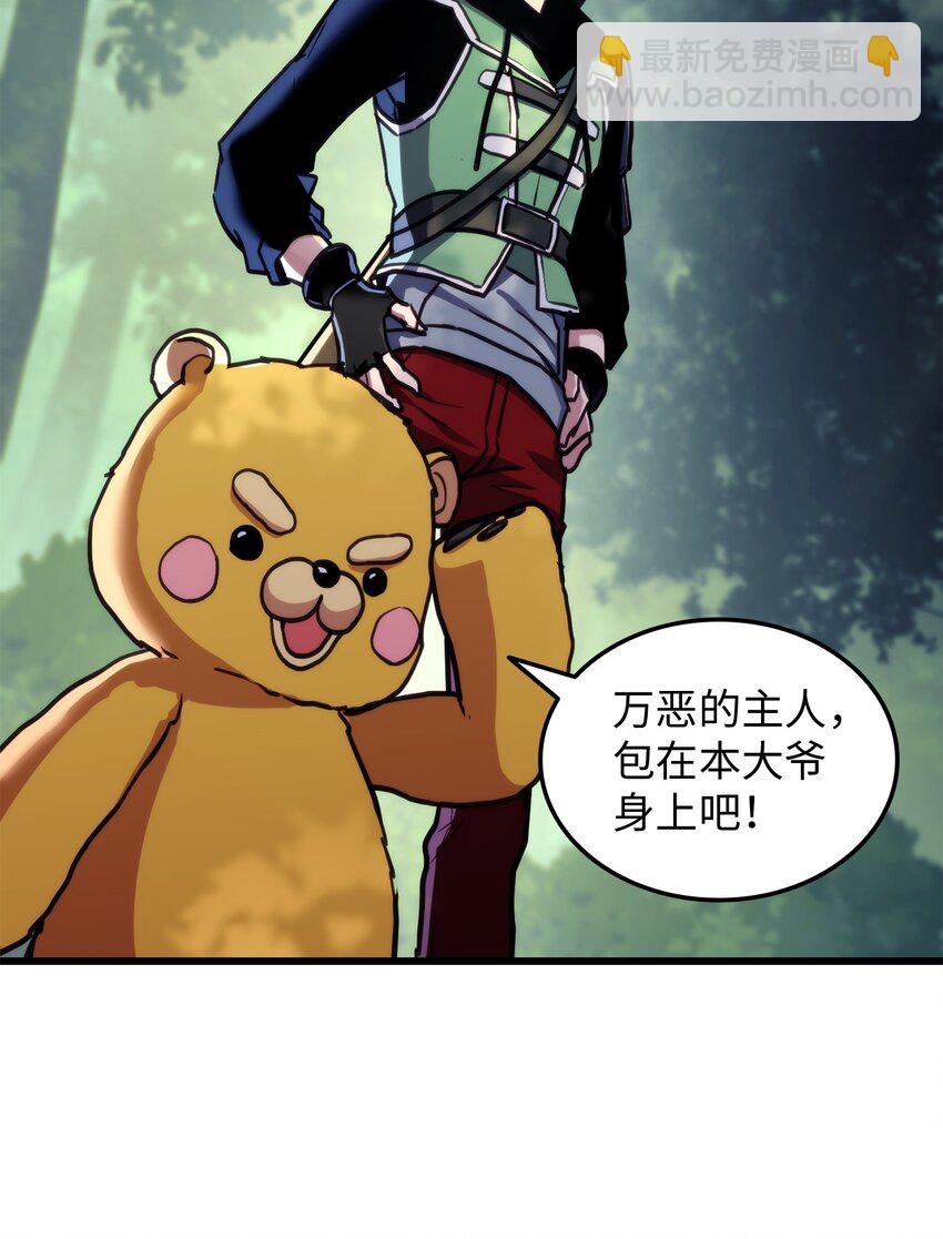 006 来者不善(1/2)-第6话