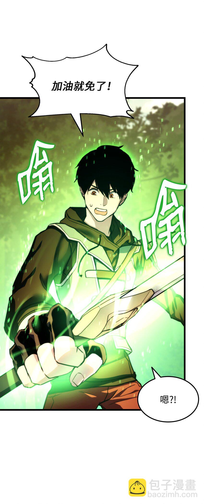 006 来者不善(1/2)-第6话