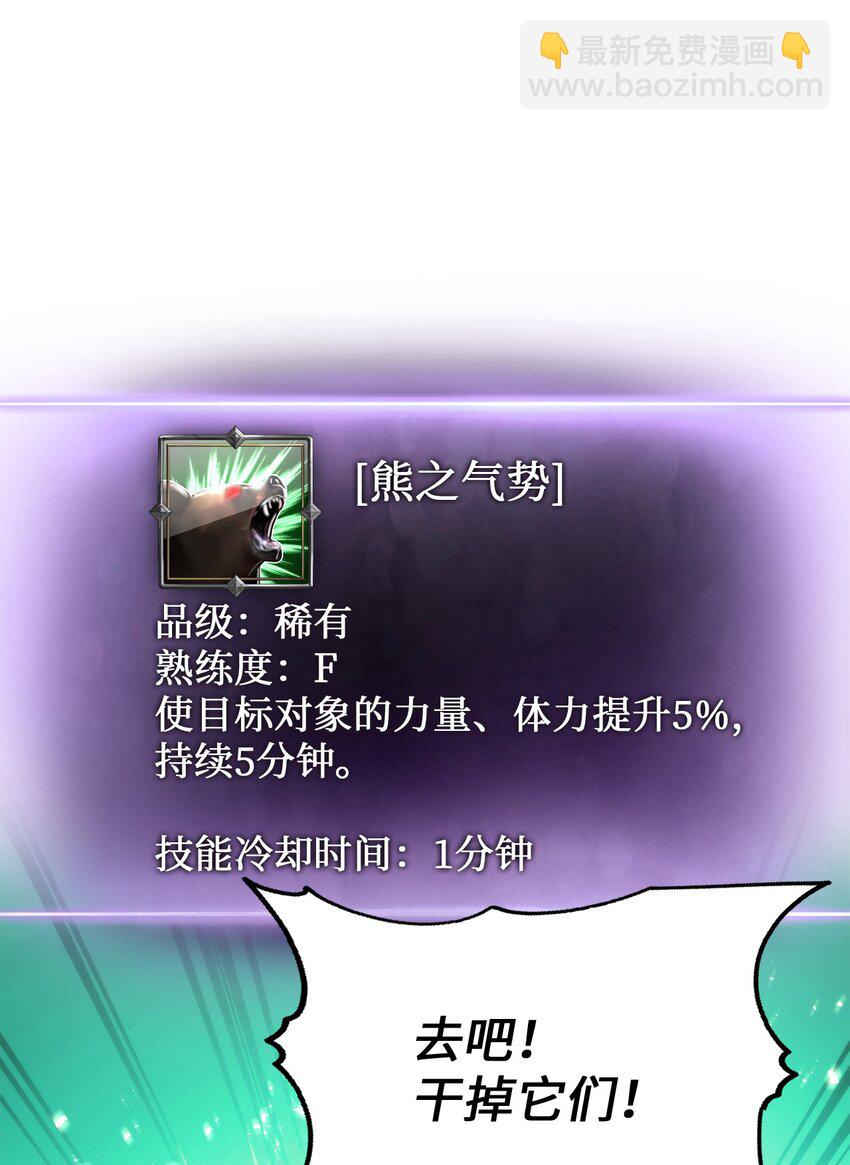 006 来者不善(1/2)-第6话