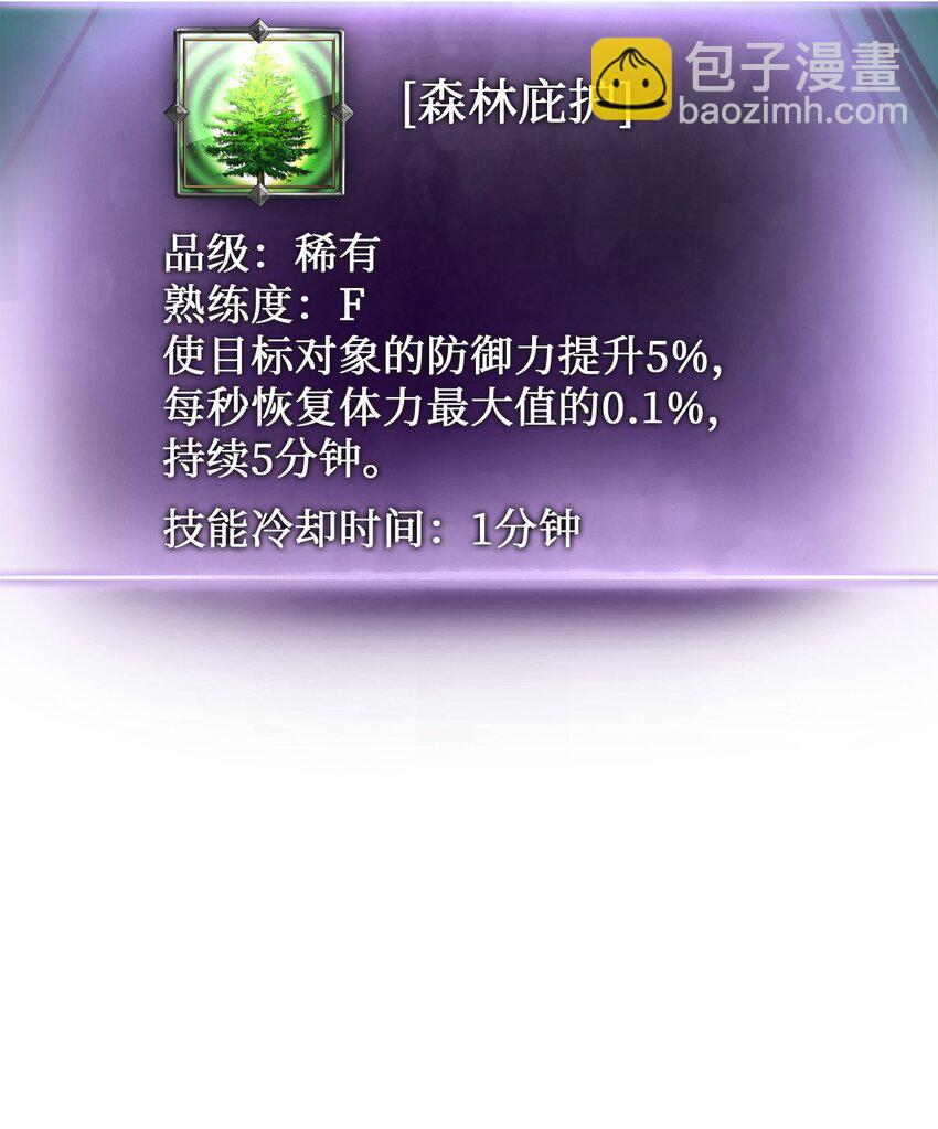 006 来者不善(1/2)-第6话