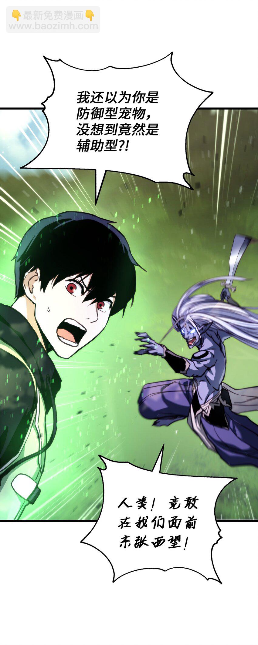 006 来者不善(1/2)-第6话