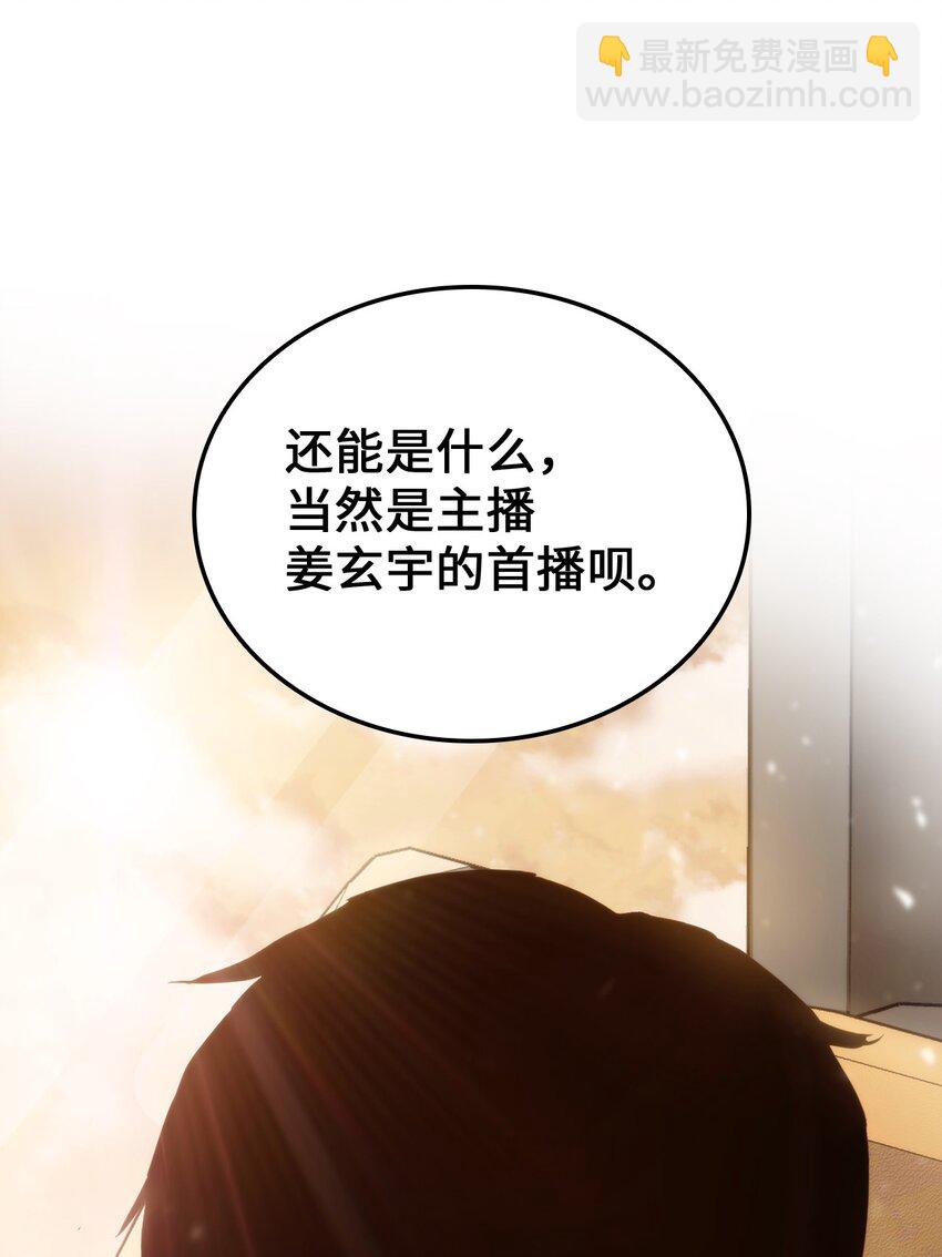 006 来者不善(1/2)-第6话