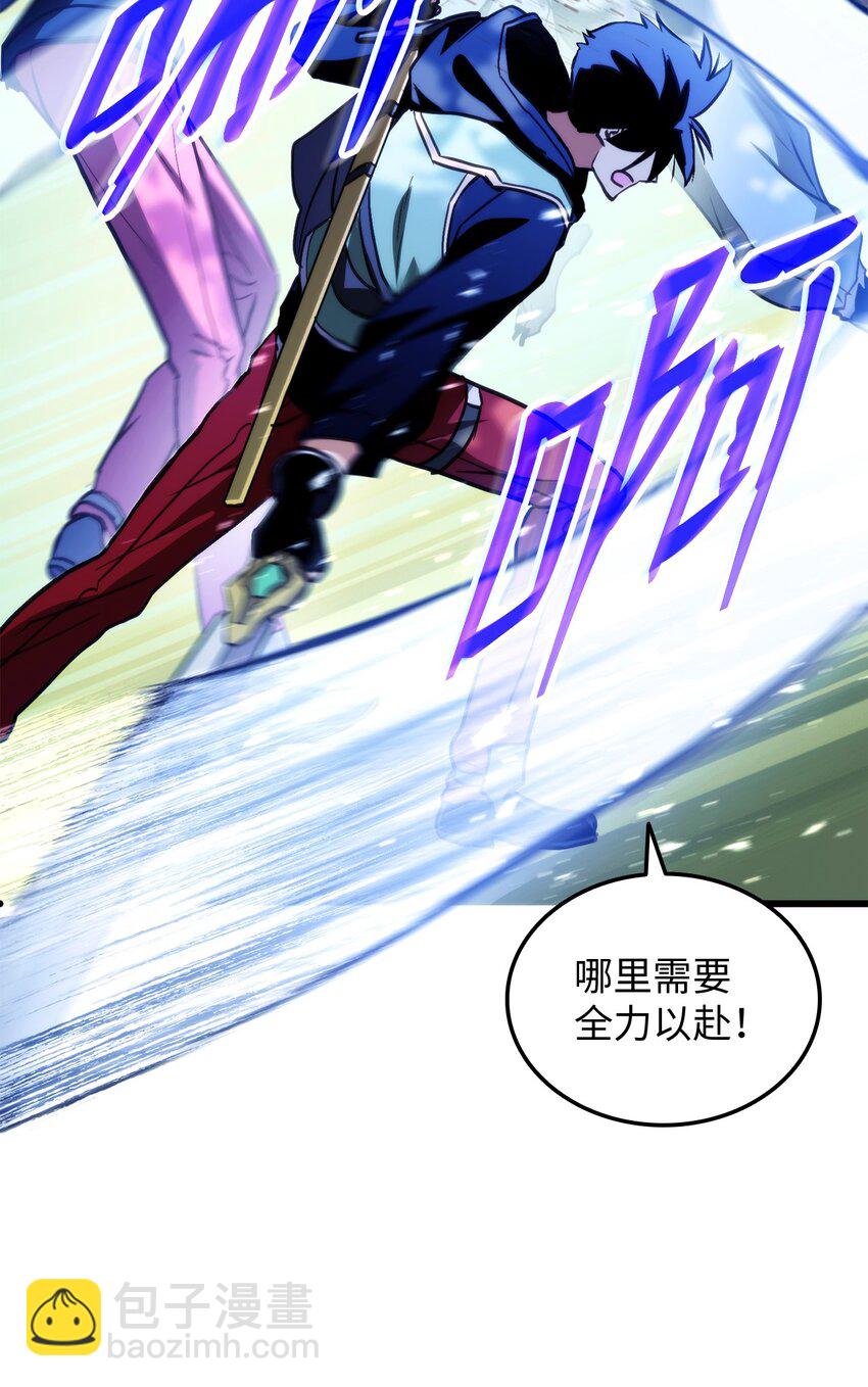 006 来者不善(1/2)-第6话