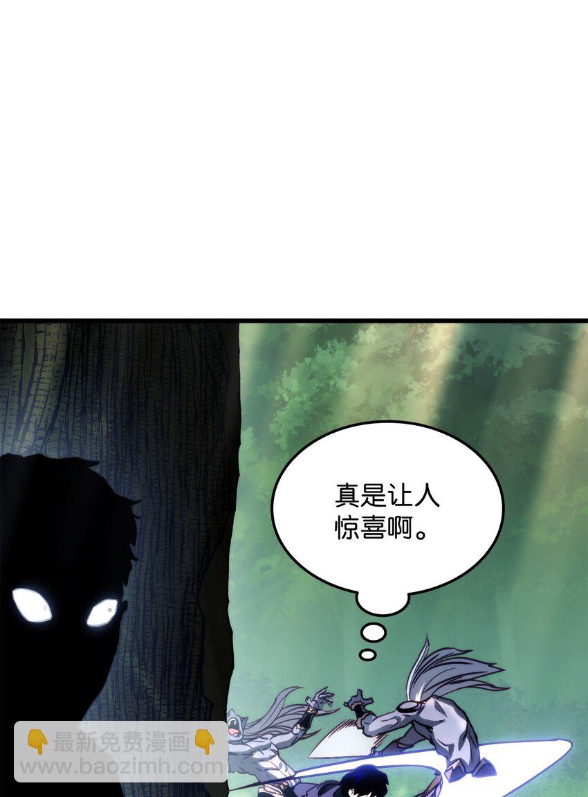 006 来者不善(1/2)-第6话