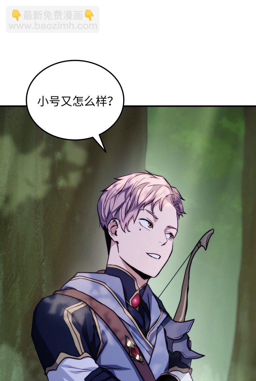 006 来者不善(1/2)-第6话