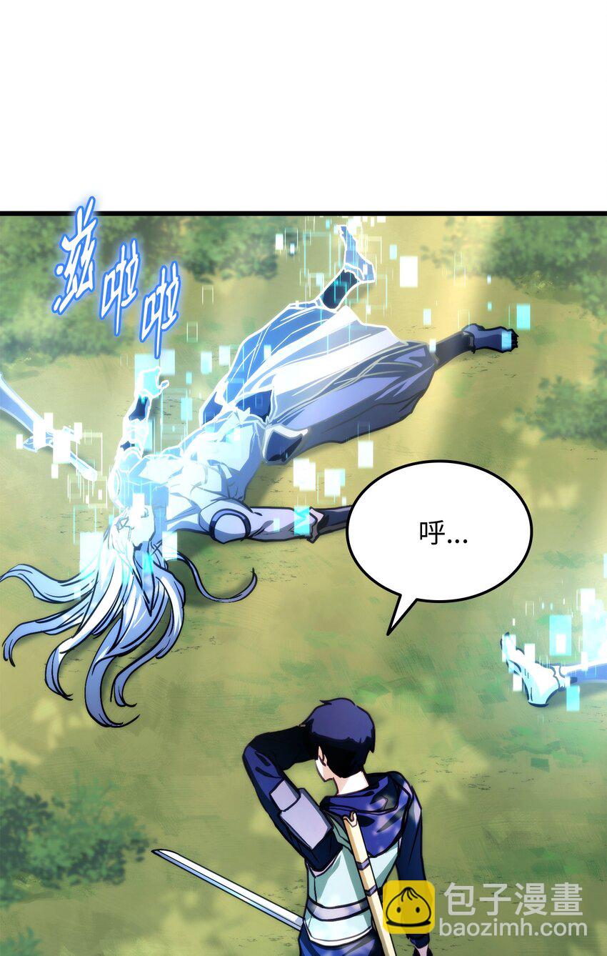 006 来者不善(1/2)-第6话