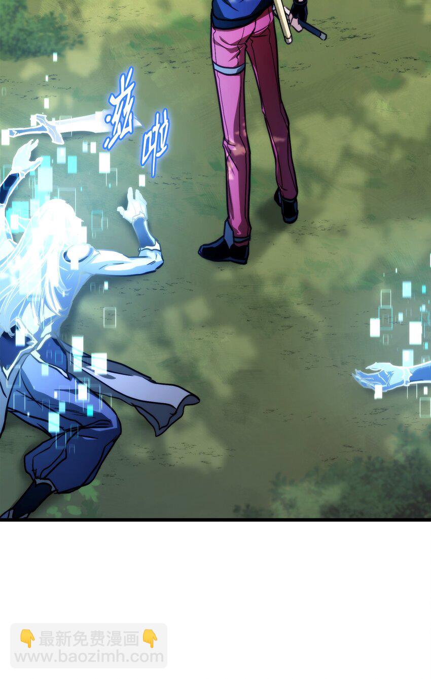 006 来者不善(1/2)-第6话