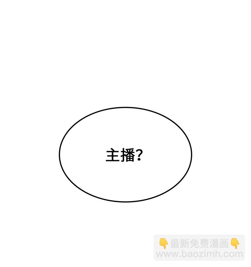 006 来者不善(1/2)-第6话