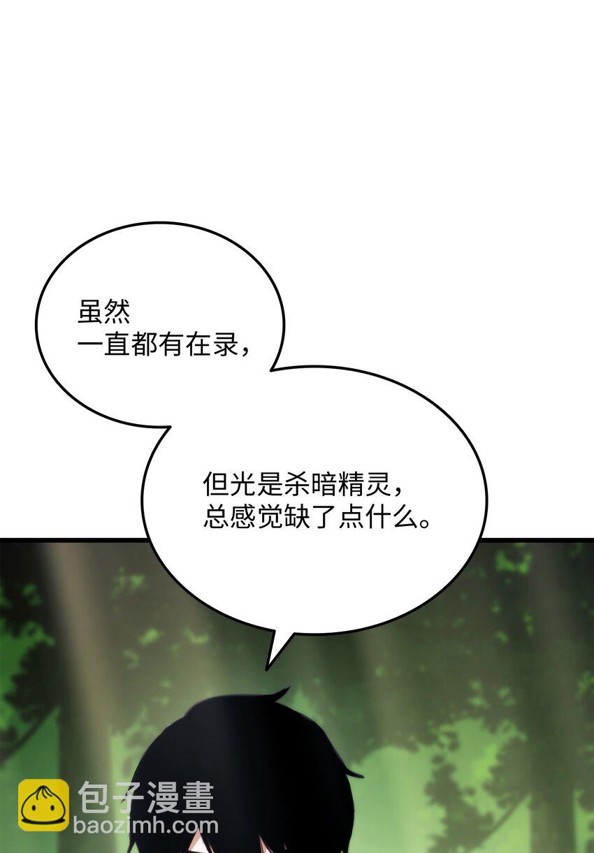 006 来者不善(1/2)-第6话