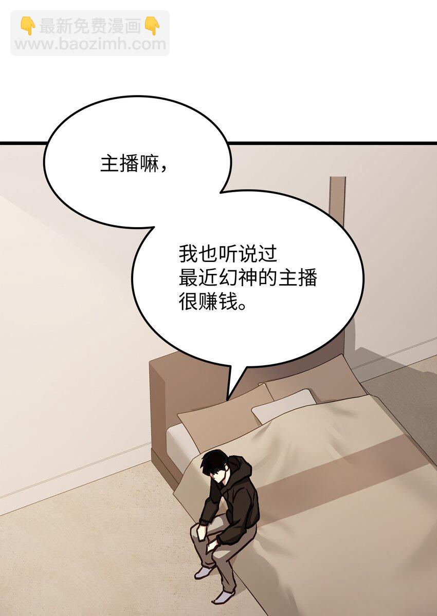 006 来者不善(1/2)-第6话